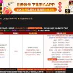 澳门新葡京662注册然后下载APP优惠大厅发送短信领取26-棋牌技巧-棋牌策略-棋牌论坛