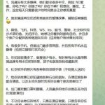 菲律宾华侨的血与泪，教你如果辨别职业捞女绑架犯-棋牌技巧-棋牌策略-棋牌论坛