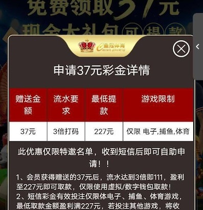 皇冠227重置特邀秒37彩金-棋牌技巧-棋牌策略-棋牌论坛
