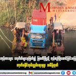 达府行政长官下令泰国货运卡车不得通过船舶码头向-棋牌技巧-棋牌策略-棋牌论坛