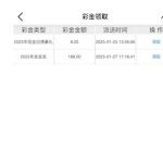 HHgame星际魔板新年礼金随机送188-棋牌技巧-棋牌策略-棋牌论坛