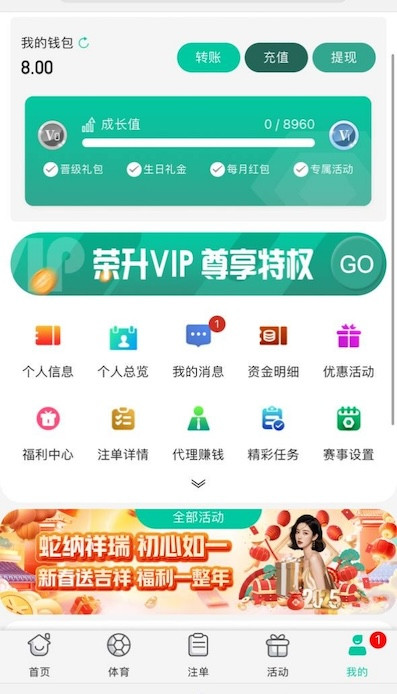 美嘉体育注册卡联系在线客服申请彩金送8-棋牌技巧-棋牌策略-棋牌论坛