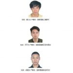 警方通告！这41名中国同胞请立即回国-棋牌技巧-棋牌策略-棋牌论坛