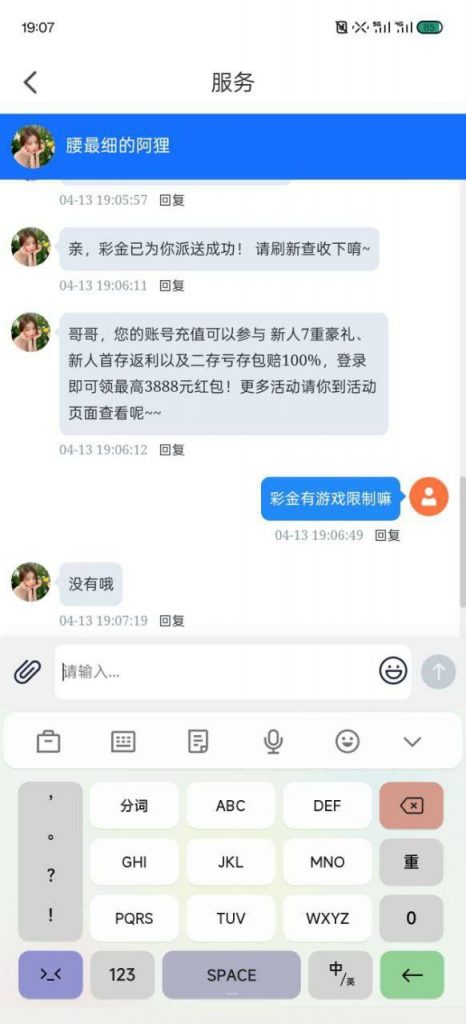 【处女直播】回访28彩金-棋牌技巧-棋牌策略-棋牌论坛