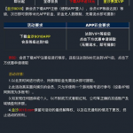 金沙娱乐场有玩过的老用户下载app送18彩金-棋牌技巧-棋牌策略-棋牌论坛