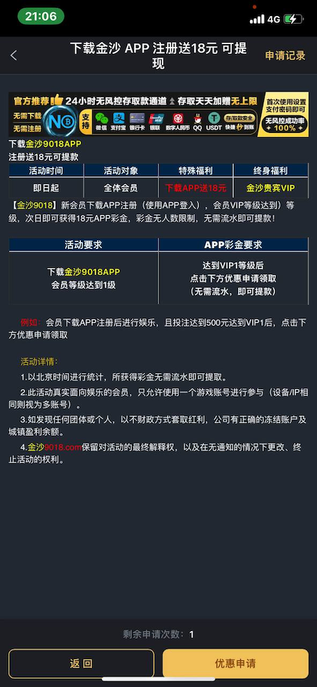 金沙娱乐场有玩过的老用户下载app送18彩金-棋牌技巧-棋牌策略-棋牌论坛