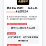 优赢国际下载app加客服送18-棋牌技巧-棋牌策略-棋牌论坛