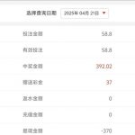 【金沙37】注册送5.88-棋牌技巧-棋牌策略-棋牌论坛