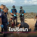 中国富豪在泰国芭堤雅某海滩离奇死亡-棋牌技巧-棋牌策略-棋牌论坛