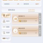 永利娱乐8757 送2-棋牌技巧-棋牌策略-棋牌论坛