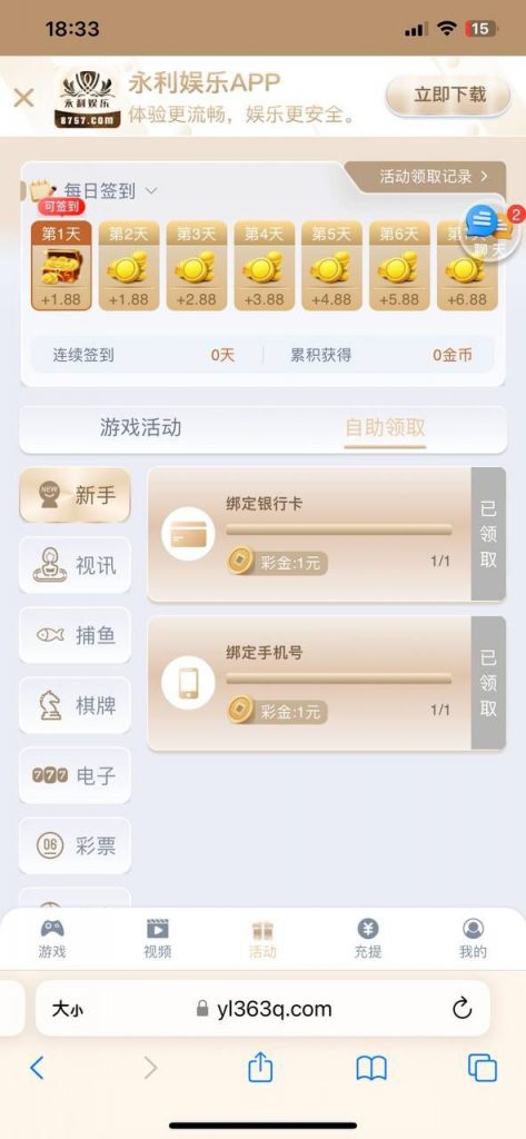 永利娱乐8757 送2-棋牌技巧-棋牌策略-棋牌论坛