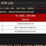 金沙5990注册下载APP绑卡优惠大厅自助申请注册彩金39元-棋牌技巧-棋牌策略-棋牌论坛