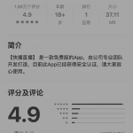 快播下载注册送6元-棋牌技巧-棋牌策略-棋牌论坛