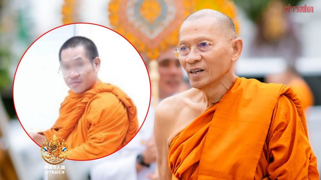泰国新闻 三帕耶寺对一名老挝僧人提起诈骗诉讼-棋牌技巧-棋牌策略-棋牌论坛