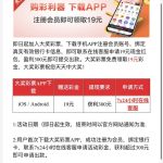 大奖彩票下载APP绑定银行卡联系客服申请19-棋牌技巧-棋牌策略-棋牌论坛