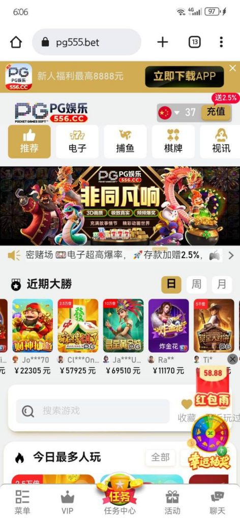 【PG娱乐城】特邀送37-棋牌技巧-棋牌策略-棋牌论坛