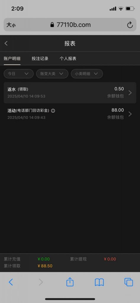 【3016银河】电话回访彩金88-棋牌技巧-棋牌策略-棋牌论坛