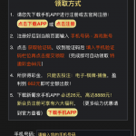 新葡京662注册特邀66下载App还有26-棋牌技巧-棋牌策略-棋牌论坛