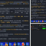 九鼎2站注册回馈申请送18-58彩金-棋牌技巧-棋牌策略-棋牌论坛