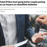 迪拜警方破获在分类网站上冒充汽车买家的犯罪团伙-棋牌技巧-棋牌策略-棋牌论坛