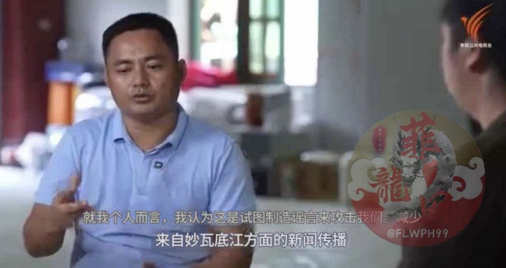 泰缅边境风波！DKBA 领导人梭埃温首次披露-棋牌技巧-棋牌策略-棋牌论坛