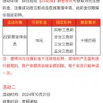 22彩票注册绑定信息找客服申请送18-棋牌技巧-棋牌策略-棋牌论坛