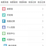 彩票网8258注册找客服领18-棋牌技巧-棋牌策略-棋牌论坛