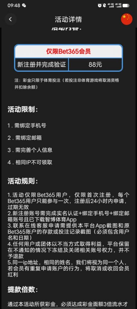 【智博1919】注册送88-棋牌技巧-棋牌策略-棋牌论坛