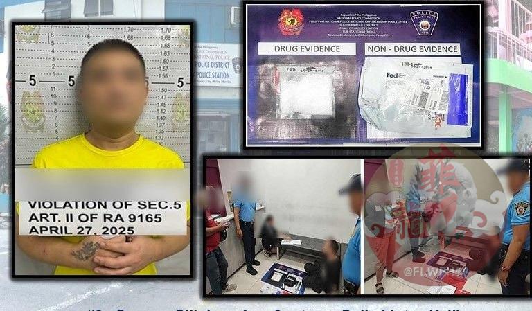 邮寄毒品回国？中国男子在菲律宾帕赛被捕！-棋牌技巧-棋牌策略-棋牌论坛