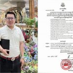 柬埔寨资讯    柬国防部将军丢官-棋牌技巧-棋牌策略-棋牌论坛