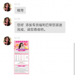 佳音直播注册后添加客服送18-棋牌技巧-棋牌策略-棋牌论坛