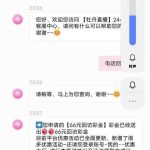 【牡丹直播】送66-棋牌技巧-棋牌策略-棋牌论坛