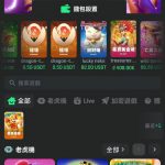 【92y】送18u-棋牌技巧-棋牌策略-棋牌论坛