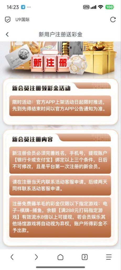 【U9国际】送28-棋牌技巧-棋牌策略-棋牌论坛