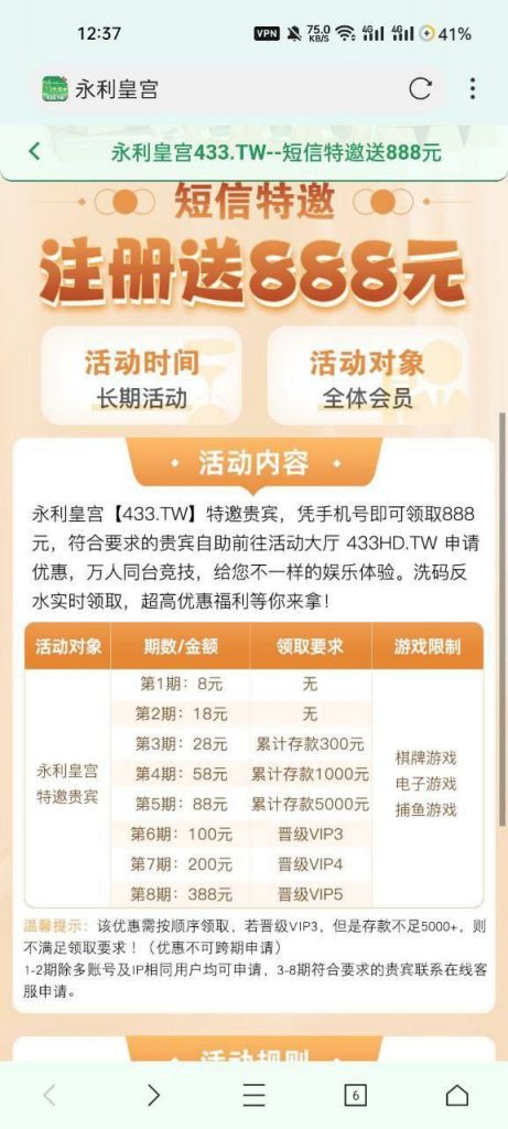 永利皇宫433  送8-棋牌技巧-棋牌策略-棋牌论坛
