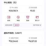 凤凰体育黑款180万-棋牌技巧-棋牌策略-棋牌论坛