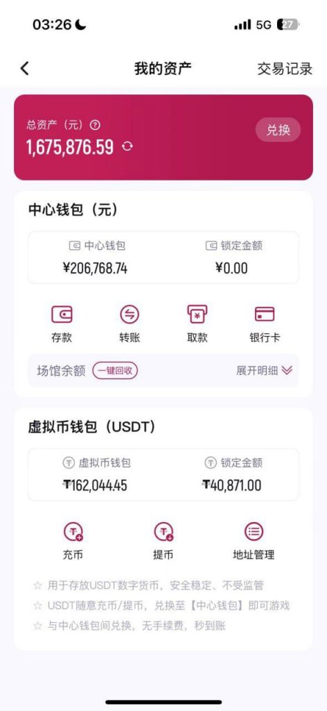 凤凰体育黑款180万-棋牌技巧-棋牌策略-棋牌论坛