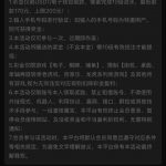 【澳门新葡京1763 】送17-棋牌技巧-棋牌策略-棋牌论坛