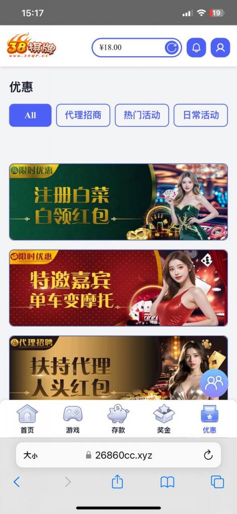 38棋牌  送18-棋牌技巧-棋牌策略-棋牌论坛