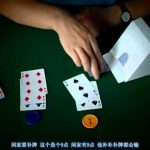 一球盘与平手盘：实战下注经验分享-棋牌技巧-棋牌策略-棋牌论坛