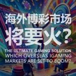 白菜社区新手快速获利指南：轻松实现盈利梦想-棋牌技巧-棋牌策略-棋牌论坛