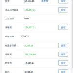 宝威体育，大家擦亮眼睛，可能要倒闭了，直接玩消失不回复-棋牌技巧-棋牌策略-棋牌论坛