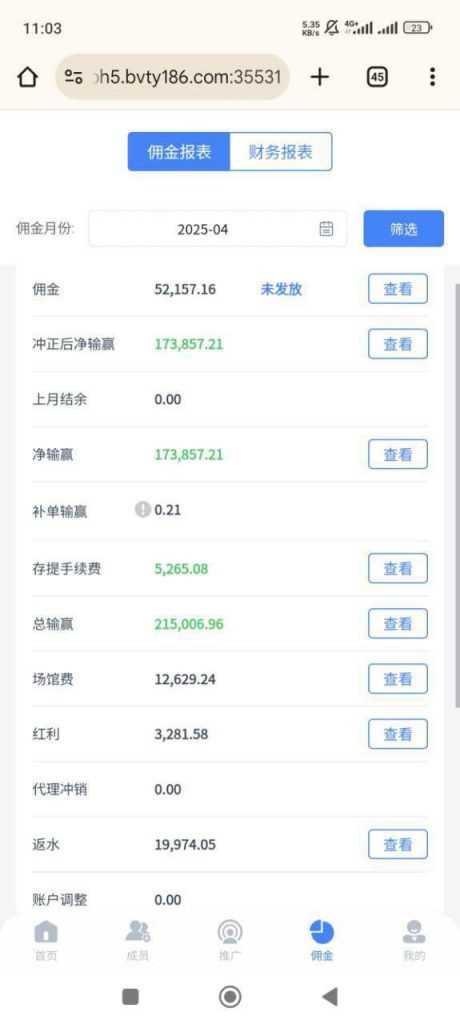 宝威体育，大家擦亮眼睛，可能要倒闭了，直接玩消失不回复-棋牌技巧-棋牌策略-棋牌论坛