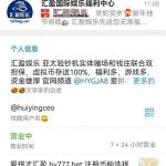 曝光ATM汇盈全网最黑杀猪台-棋牌技巧-棋牌策略-棋牌论坛