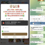 网友曝光 新葡京-棋牌技巧-棋牌策略-棋牌论坛