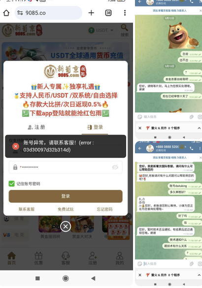 网友曝光 新葡京-棋牌技巧-棋牌策略-棋牌论坛