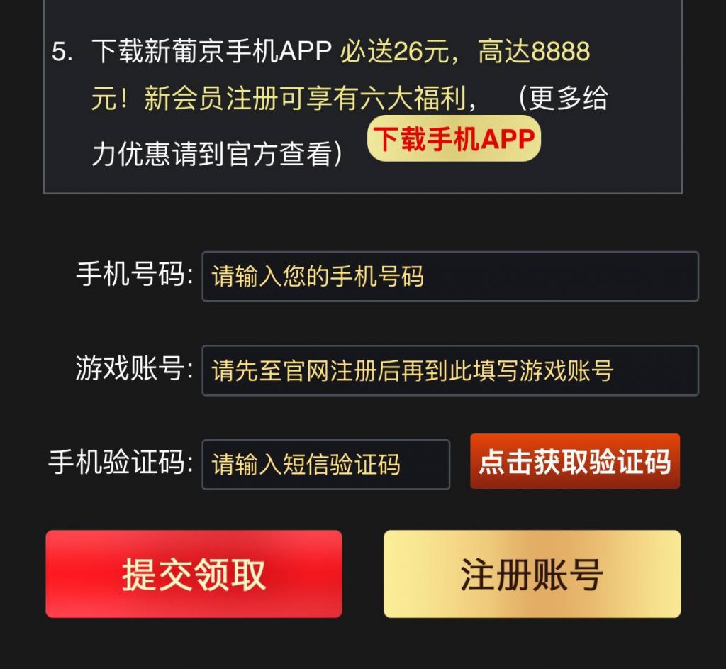【澳门新葡京662】特邀66彩金-棋牌技巧-棋牌策略-棋牌论坛