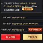 【澳门新葡京662】特邀66彩金-棋牌技巧-棋牌策略-棋牌论坛