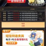 AG娱乐696 送9-棋牌技巧-棋牌策略-棋牌论坛