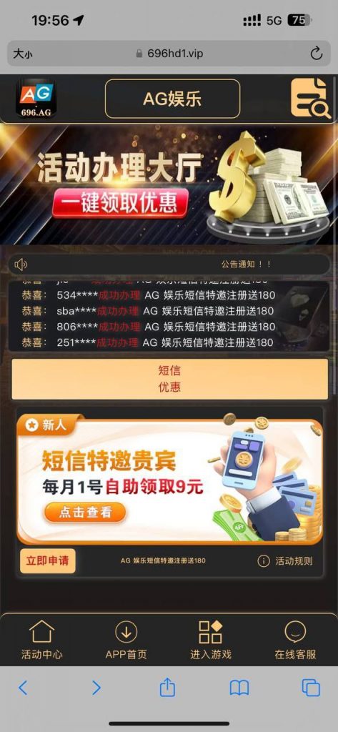AG娱乐696 送9-棋牌技巧-棋牌策略-棋牌论坛